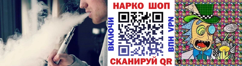 Купить наркоту Катав-Ивановск Псилоцибиновые грибы СОЛЬ ГАШ МЕФ Кокаин