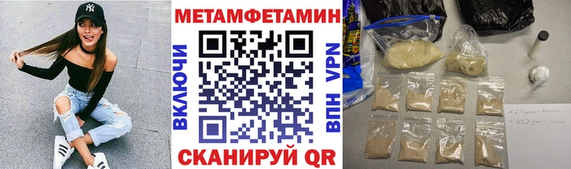 АМФЕТАМИН 97%  блэк спрут ССЫЛКА  Катав-Ивановск 