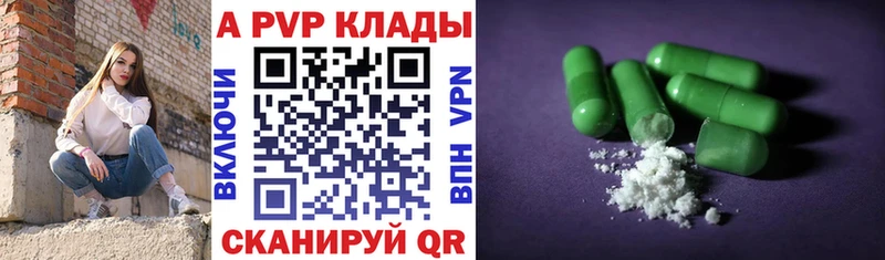 цены   Катав-Ивановск  ссылка на мегу зеркало  Alfa_PVP крисы CK 