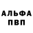 Кетамин VHQ Sergey Pinegin