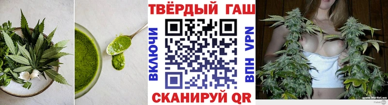 Еда ТГК марихуана  Катав-Ивановск 