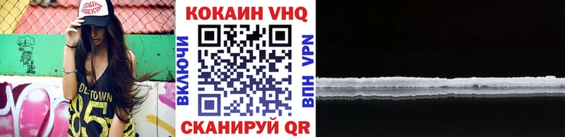 маркетплейс наркотические препараты  Катав-Ивановск  КОКАИН Эквадор 