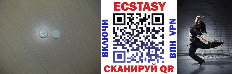 Ecstasy ешки  Катав-Ивановск 