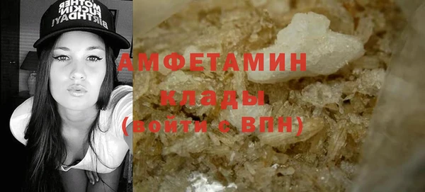 герыч Бугульма