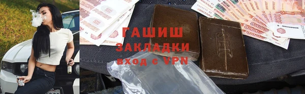 первитин Бородино
