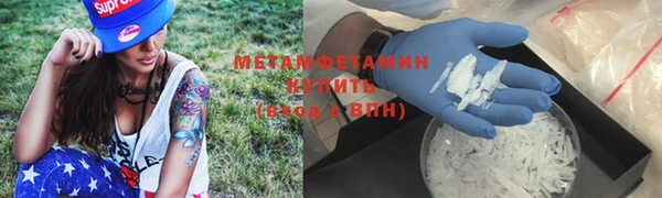 герыч Бугульма