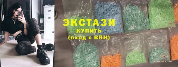 герыч Бугульма
