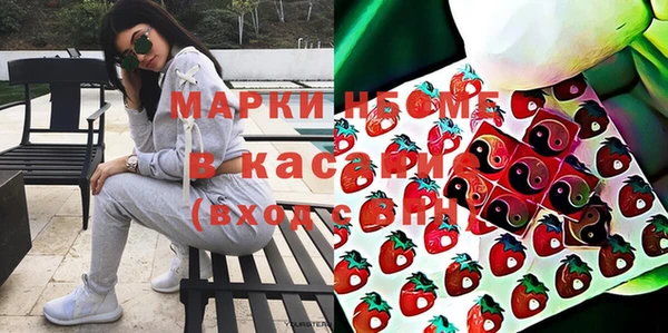 герыч Бугульма