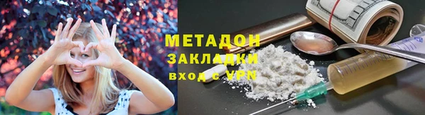 герыч Бугульма