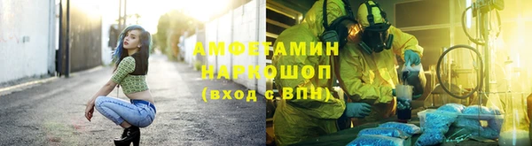 первитин Бородино