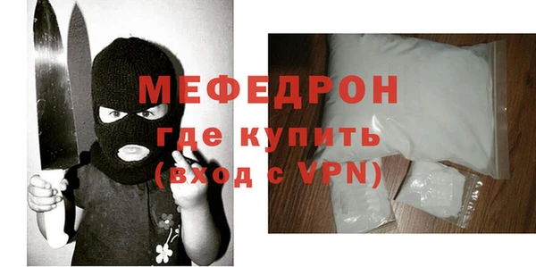 меф VHQ Бронницы