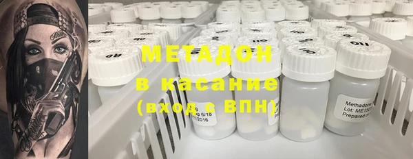 герыч Бугульма