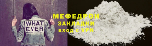 первитин Бородино