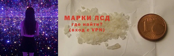 герыч Бугульма