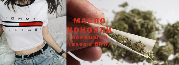 первитин Бородино
