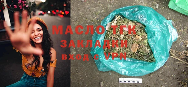 герыч Бугульма