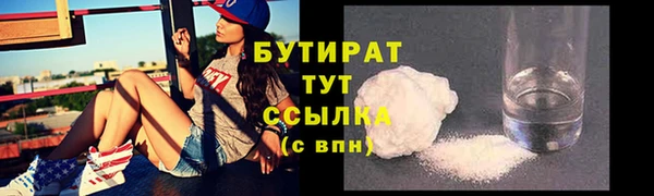 прущая мука Семилуки