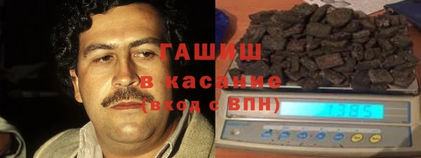 первитин Бородино