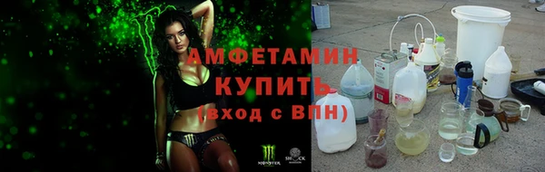 меф VHQ Бронницы