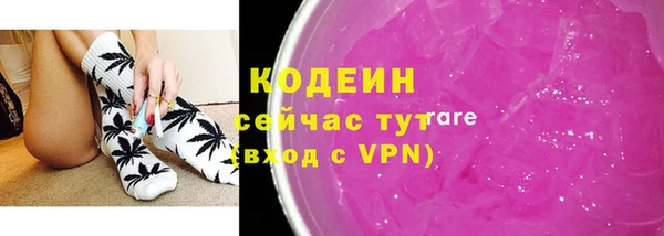 первитин Бородино
