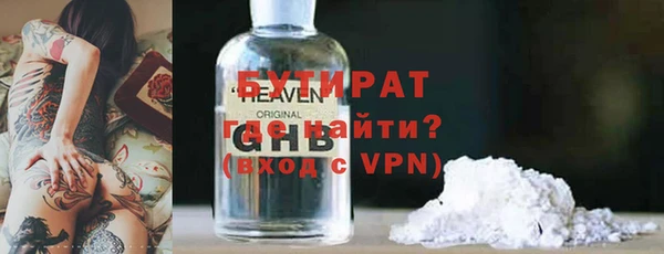 первитин Бородино