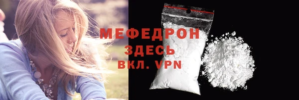 МДПВ Семёнов