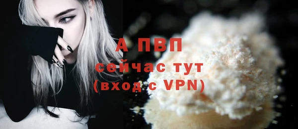 меф VHQ Бронницы