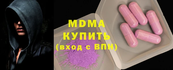 герыч Бугульма