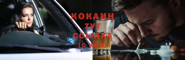 первитин Бородино
