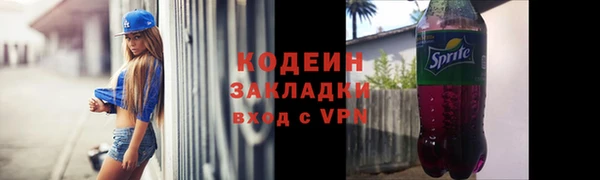 первитин Бородино