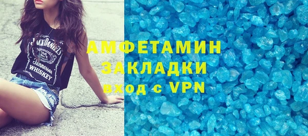 первитин Бородино