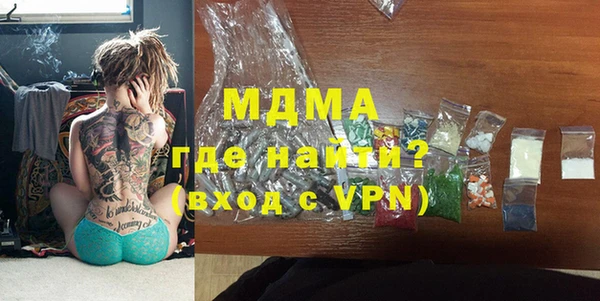 меф VHQ Бронницы