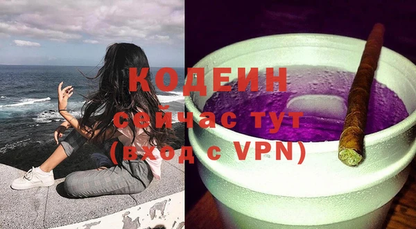 герыч Бугульма