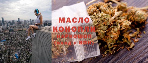 герыч Бугульма