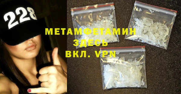 первитин Бородино