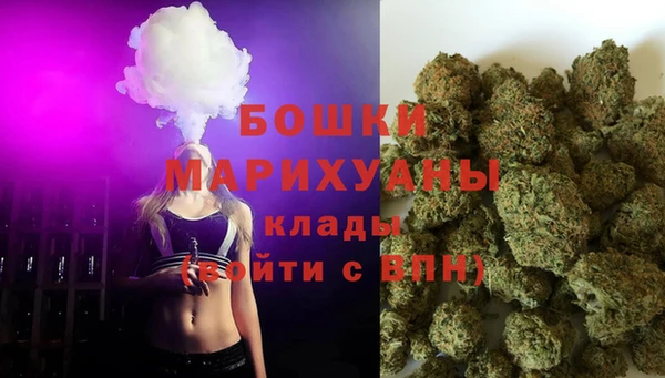 меф VHQ Бронницы