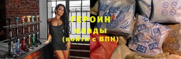героин Семикаракорск