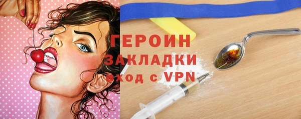 меф VHQ Бронницы