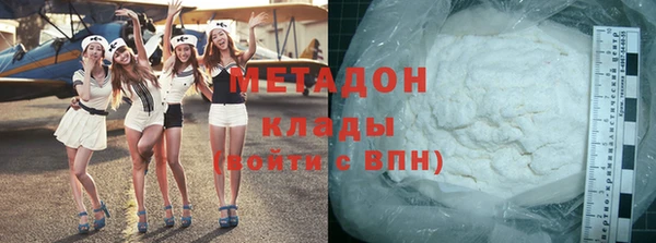 меф VHQ Бронницы
