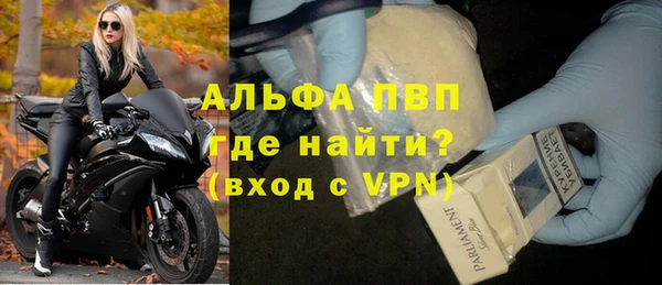 герыч Бугульма