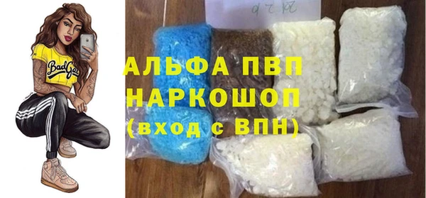 меф VHQ Бронницы