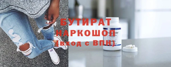 меф VHQ Бронницы