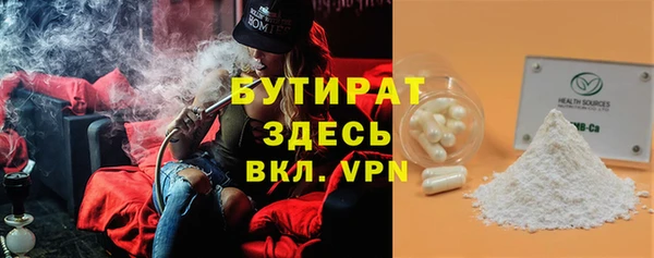 прущая мука Семилуки
