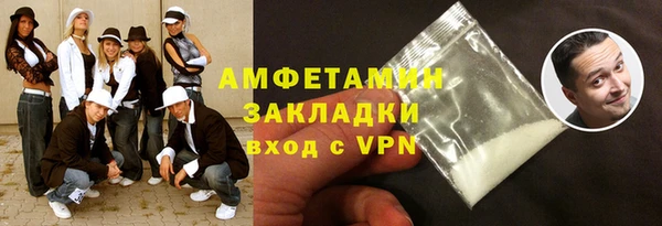 герыч Бугульма