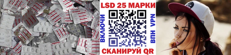 LSD-25 экстази ecstasy Катав-Ивановск