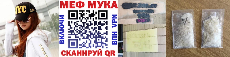 МЕФ VHQ Катав-Ивановск