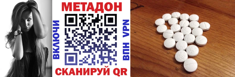 MEGA ТОР  Катав-Ивановск  Метадон methadone 