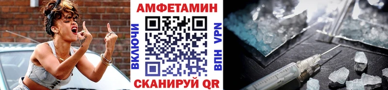 МЕТАМФЕТАМИН кристалл  купить наркотики цена  Катав-Ивановск 