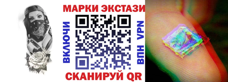 darknet наркотические препараты  Катав-Ивановск  Марки 25I-NBOMe 1500мкг 