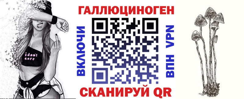 закладки  Катав-Ивановск  Галлюциногенные грибы ЛСД 
